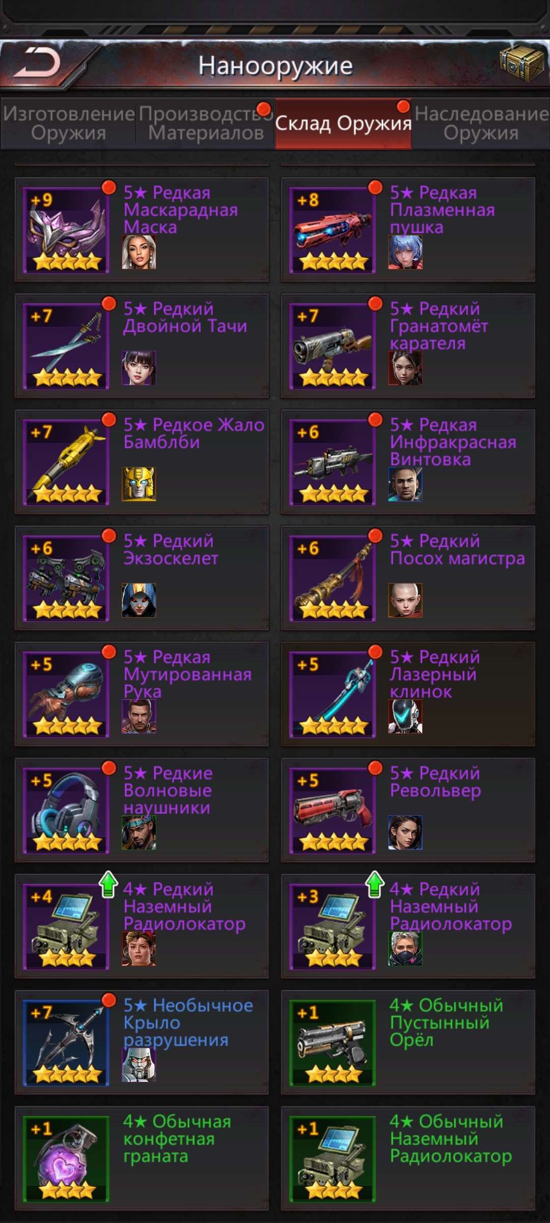 продажа аккаунта к игре Puzzles & Survival